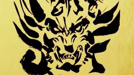 GARO (2005) poster