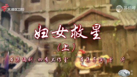 七十二家房客 Сезон 18