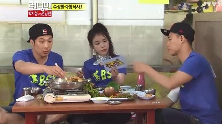 Park Ji-Sung vs. Running Man: Superpower Soccer (2012) - Episode 96 poster and promotional image