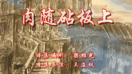 七十二家房客 Сезон 7