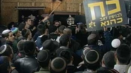 Israel's Next War? (2005) - Episode 11 poster and promotional image
