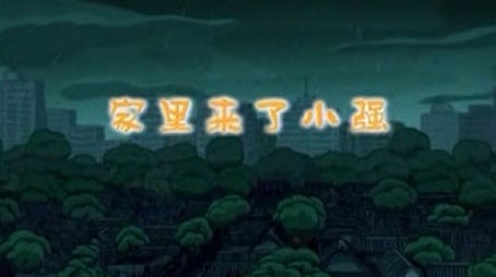 Episode 3 (2003) - Episode 3 poster and promotional image