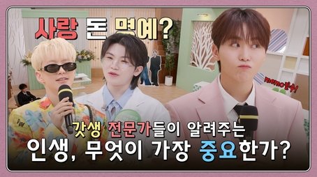 COMEBACK SPECIAL: CHOI & BOO's Very Good Morning #1 (2024) - Episode 20 poster and promotional image