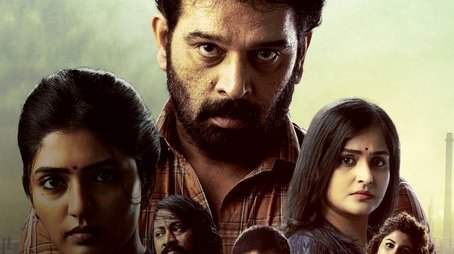 Dayaa (2023) poster