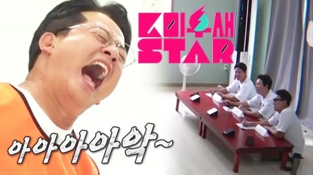 Joon Ho’s Big Day, The K-Mom’s Diary Star Auditions (2023) - Episode 359 poster and promotional image