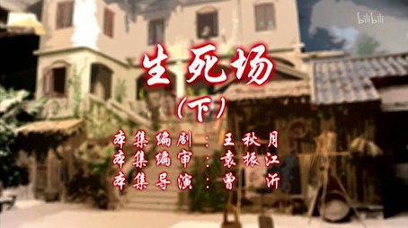 七十二家房客 Сезон 11
