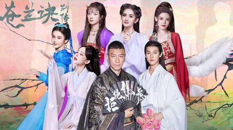 Episode 21 (2023) - Episode 21 poster and promotional image