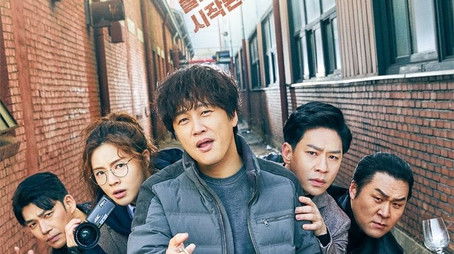 Season 1 (2020) - Season 1 poster and promotional image