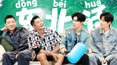 披荆斩棘 시즌 0