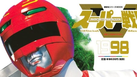 Season 1 (1998) - Season 1 poster and promotional image