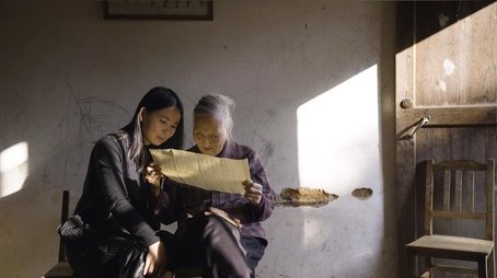 Hidden Letters (2023) - Episode 11 poster and promotional image