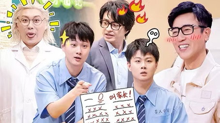 喜人奇妙夜 Sezóna 0