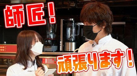 Famous sayings! Takuya Kimura teaches Ikolab Emiri Otani the exquisite 'abura soba' recipe! (2022) - Episode 202 poster and promotional image