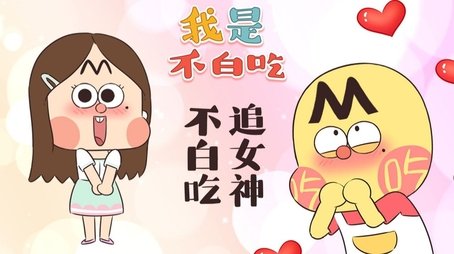 Episode 426 (None) - Episode 426 poster and promotional image