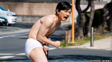 Episode 3 (2020) - Episode 3 poster and promotional image