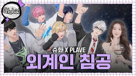 감별사 Sezóna 3