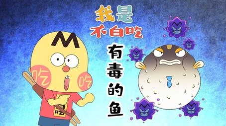 Episode 738 (None) - Episode 738 poster and promotional image