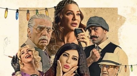 Chicago Street (2020) poster