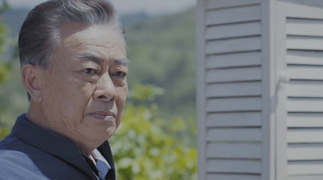 Episode 16 (2020) - Episode 16 poster and promotional image