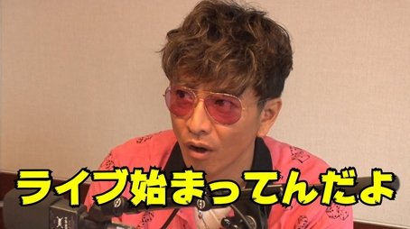 "Takuya Kimura will release an album in 2020! Deliver album information at the fastest!" (2019) - Episode 61 poster and promotional image