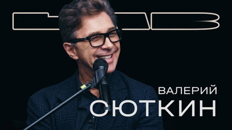 LAB с Антоном Беляевым Сезон 1