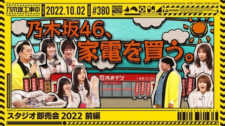 Midsummer Shopping ① (2022) - Episode 39 poster and promotional image