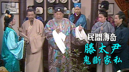 Episode 7 (1974) - Episode 7 poster and promotional image