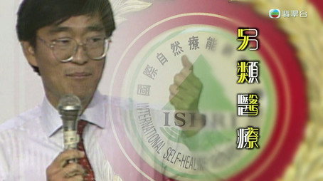 新聞掏寶 Сезон 1