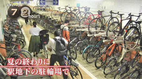 ドキュメント72時間 Évad 12