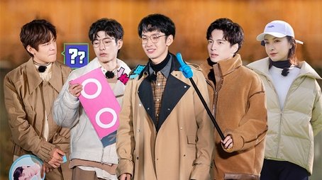 Episode 8 (2022) - Episode 9 poster and promotional image