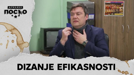 Државни посао Сезон 13