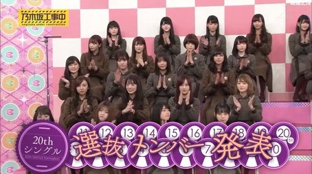 20th Single Senbatsu Member Announcement! (2018) - Episode 10 poster and promotional image