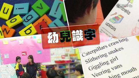 新聞掏寶 Сезон 1