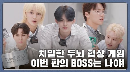 BOSS #1 (2024) - Episode 18 poster and promotional image