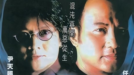 Season 2 (2000) - Season 2 poster and promotional image