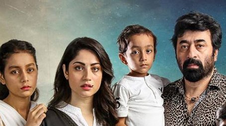 Bikhray Moti (2020) poster