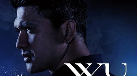 Season 1 (2019) - Season 1 poster and promotional image