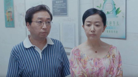 Episode 24 (2020) - Episode 24 poster and promotional image