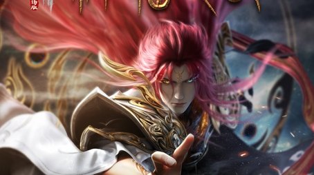 Renegade Immortal : Battle of the God (2025) movie poster - Click for spoilers and plot summary