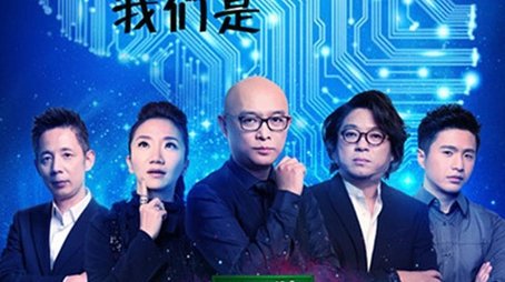 Season 2 (2015) - Season 2 poster and promotional image