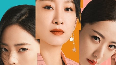 Rising Lady (2022) poster