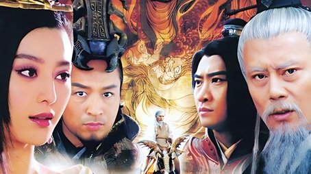 封神榜 (2006) poster