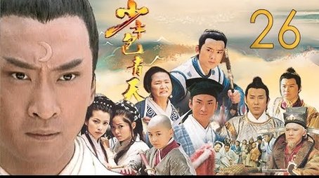 Episode 26 (2000) - Episode 26 poster and promotional image