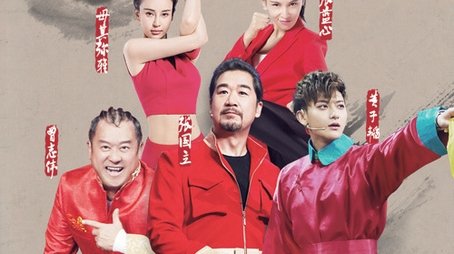 Season 2 (2017) - Season 2 poster and promotional image