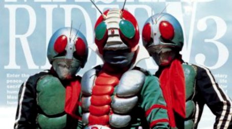 V3 (1973) - Season 2 poster and promotional image