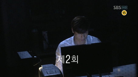 유령 Stagione 1