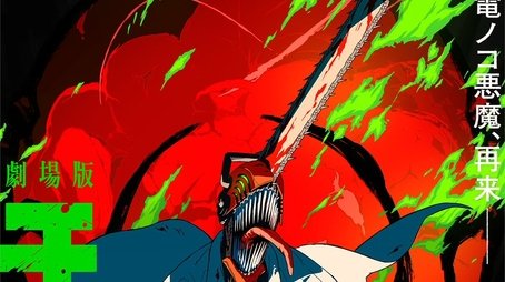 Chainsaw Man - The Movie: Reze Arc