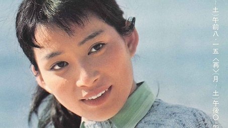 Hatoko no umi (1974) poster