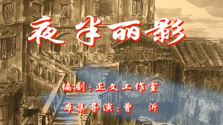 七十二家房客 Сезон 1