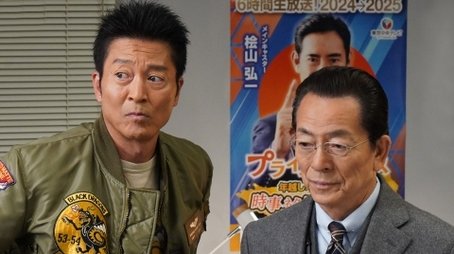 Episode 9 (2025) - Episode 9 poster and promotional image